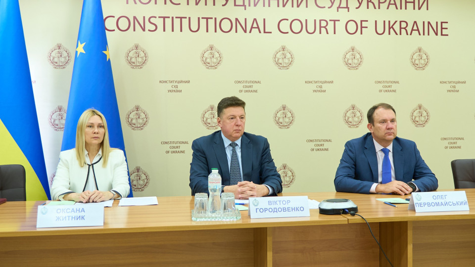 В КСУ проанализировали ход судебной реформы в Украине с 2013 года