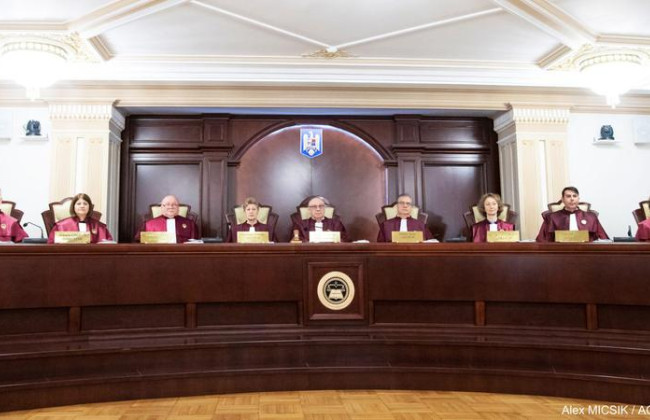 Конституционный суд Румынии признал закон об ограничении размера пенсий судьям неконституционным