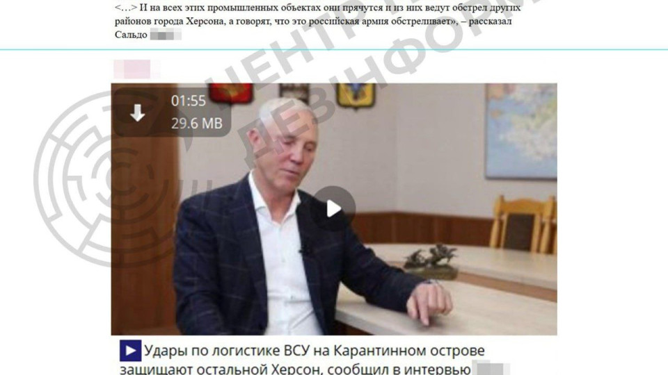 Россия запустила фейк об «украинских обстрелах» Херсона – ЦПД СНБО