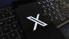 X запускает продажу никнеймов – цены достигнут $1 млн