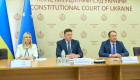 В КСУ проанализировали ход судебной реформы в Украине с 2013 года