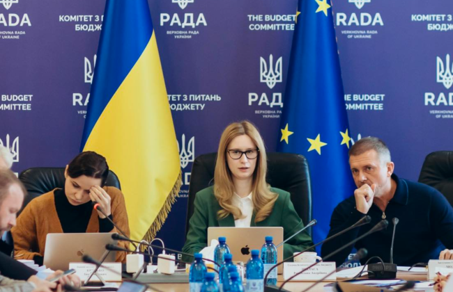 Бюджетный комитет рекомендовал подать законопроект о спецпенсиях судей и прокуроров, установив единые подходы к выходу на пенсию