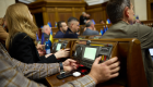 Верховна Рада продовжила воєнний стан до 3 лютого 2026 року