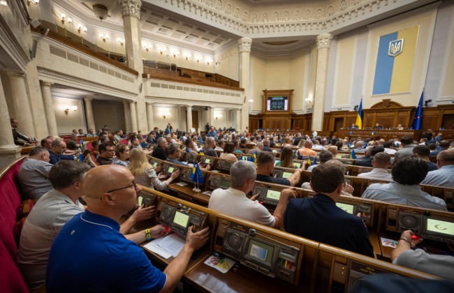 Верховна Рада підтримала доручення уряду змінити у 2026 році порядок виплат спецпенсій суддям та прокурорам, встановивши єдині підходи до віку виходу на пенсію