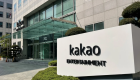 Суд в Южной Корее оправдал основателя Kakao по делу о манипуляциях с акциями