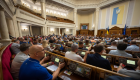 Верховна Рада підтримала доручення уряду змінити у 2026 році порядок виплат спецпенсій суддям та прокурорам, встановивши єдині підходи до віку виходу на пенсію