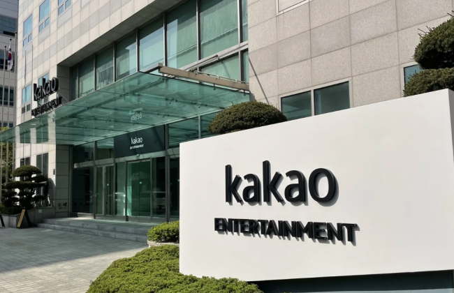 Суд в Южной Корее оправдал основателя Kakao по делу о манипуляциях с акциями