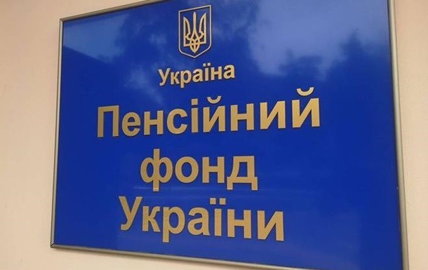 Нужно ли переселенцу сообщать Пенсионный фонд о трудоустройстве — разъяснение