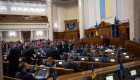 Верховна Рада прийняла законопроект про державний бюджет на 2026 рік за основу