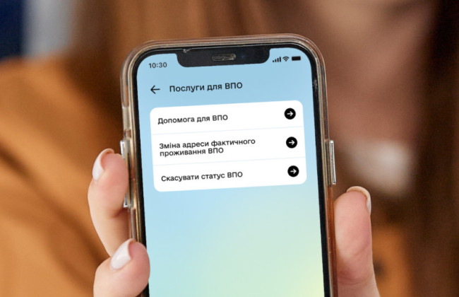 Верховна Рада ухвалить новий закон про внутрішньо переміщених осіб, яким посилить цифровізацію їх обліку