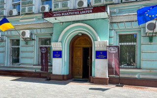 Досвід ЄС в суддівській освіті або які управлінські рішення потрібні Україні – позиція Національної школи суддів