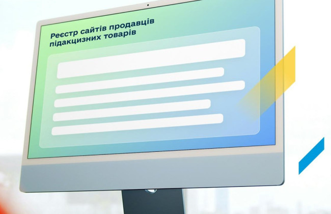 Правительство создает Реестр онлайн-продавцов алкоголя и табака для борьбы с контрафактом