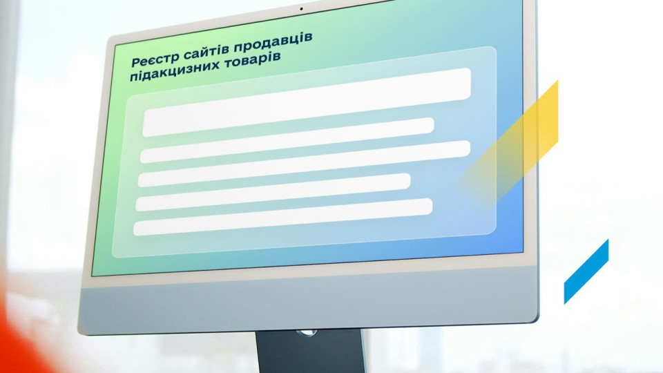 Правительство создает Реестр онлайн-продавцов алкоголя и табака для борьбы с контрафактом