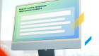 Правительство создает Реестр онлайн-продавцов алкоголя и табака для борьбы с контрафактом