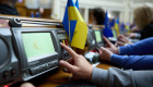 Громадських спілок більше не буде – Верховна Рада розгляне законопроект про нове регулювання громадських організацій