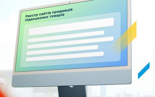 Правительство создает Реестр онлайн-продавцов алкоголя и табака для борьбы с контрафактом