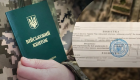 Жителя Полтавы осудили за изготовление поддельной повестки в ТЦК