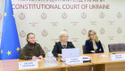В КСУ состоялось просветительское мероприятие «Венецианская комиссия и Украина»