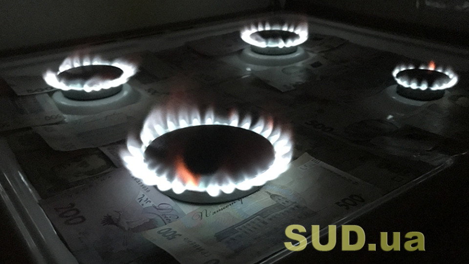 Правительство выделило 8,4 млрд грн на закупку импортного газа для отопительного сезона