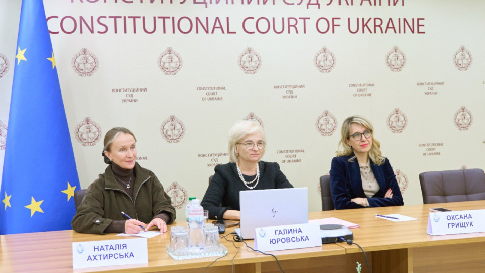 У КСУ відбувся просвітницький захід «Венеційська Комісія і Україна»