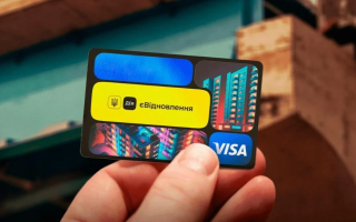 Українцям спростили підтвердження руйнування житла через Дію