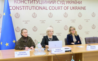 У КСУ відбувся просвітницький захід «Венеційська Комісія і Україна»