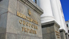 Міноборони затвердило нові стандарти кіберзахисту інформаційних систем