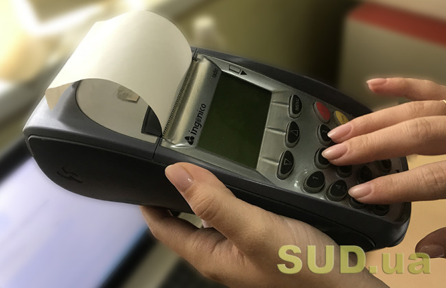 КАС ВС висловився щодо використання даних касових апаратів як належного доказу