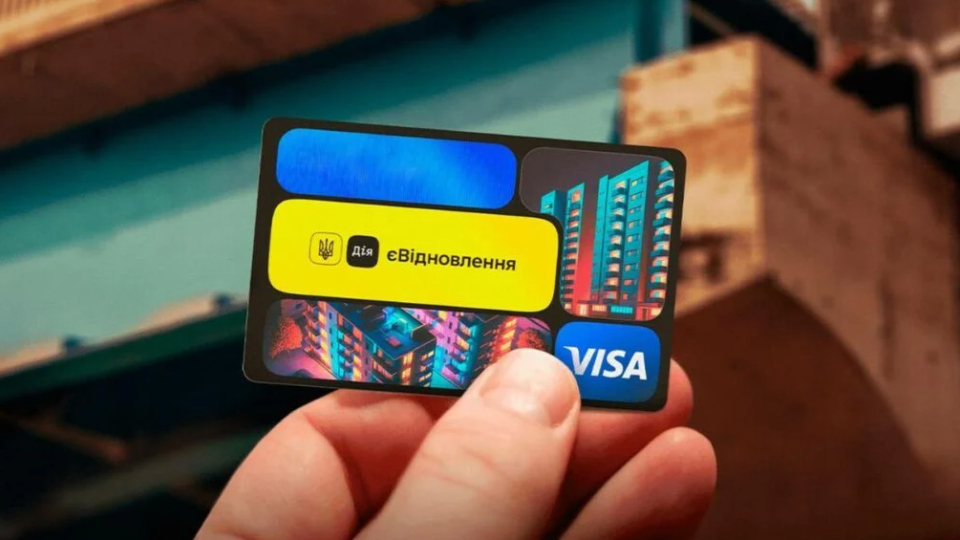 Украинцам упростили подтверждение разрушения жилья через Дию