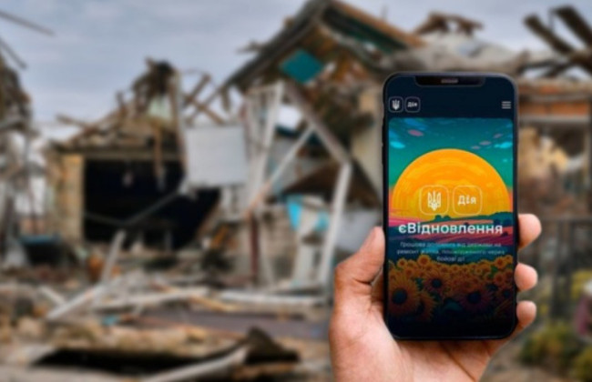 Кабмин одобрил использование еще 2,5 млрд грн на программу «єВідновлення»