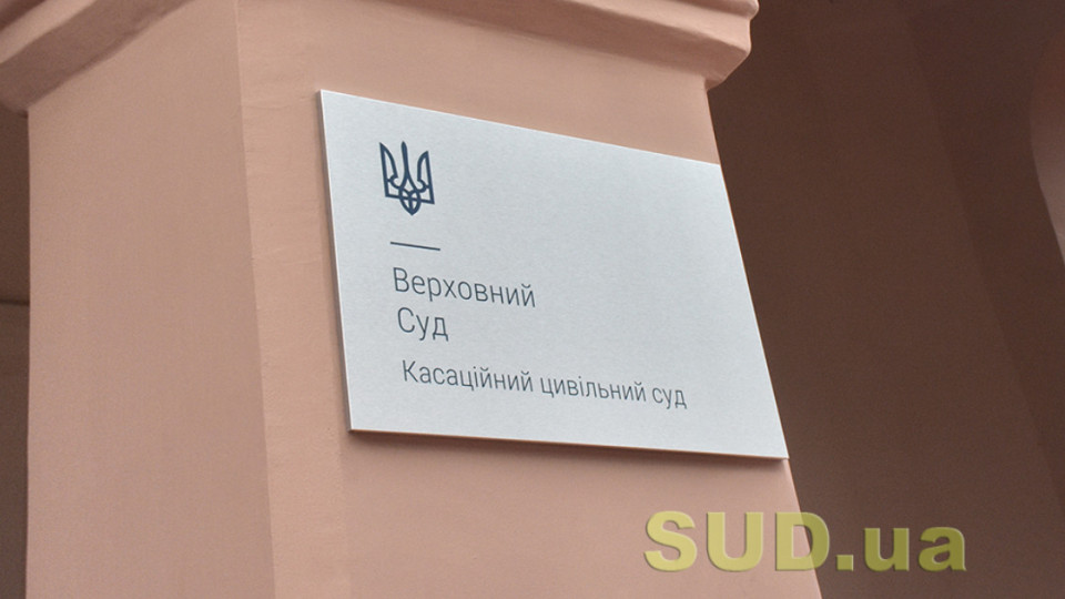 КГС ВС разъяснил, когда допускается обнародование имени подозреваемого или обвиняемого в совершении уголовного правонарушения