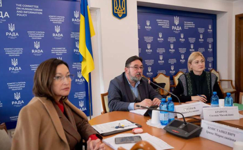 Исключение русского языка из перечня защищенных в Украине — Раде рекомендуют принять законопроект