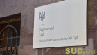 Верховний Суд висловився щодо відсутності обов’язку суду розглядати скарги на дії дізнавача на стадії розгляду справи
