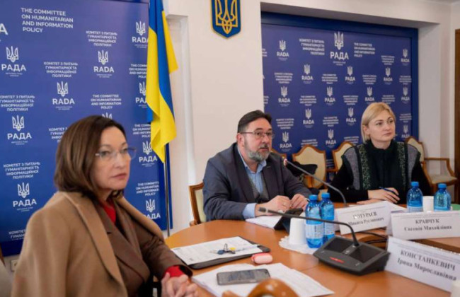 Исключение русского языка из перечня защищенных в Украине — Раде рекомендуют принять законопроект