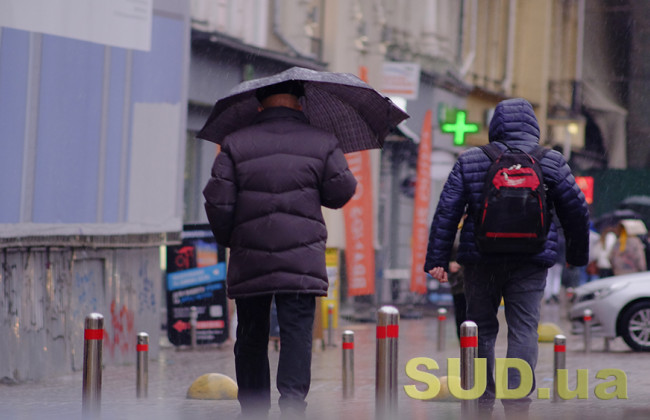 Стало известно, какая погода будет в Украине на выходных