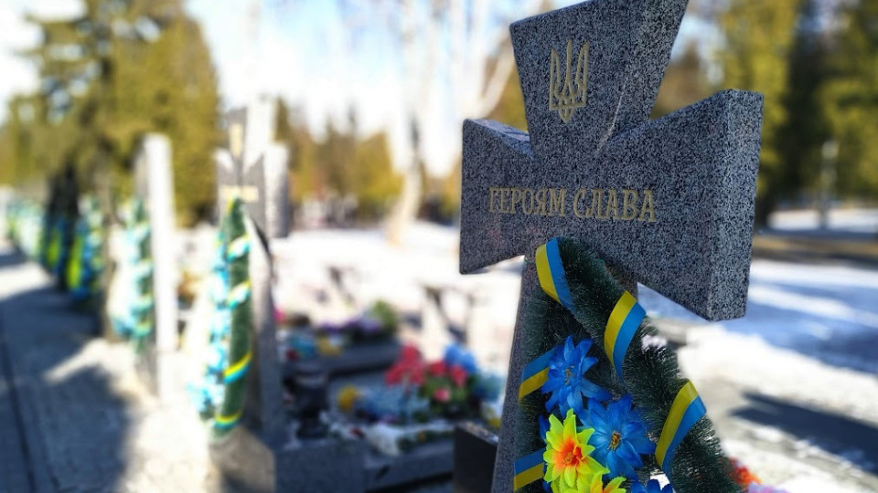 Уряд оновив порядок розміщення символічних могил для захисників, оголошених померлими