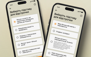Минобороны запускает бета-тест новых видов отсрочек от мобилизации без ТЦК в Резерв+