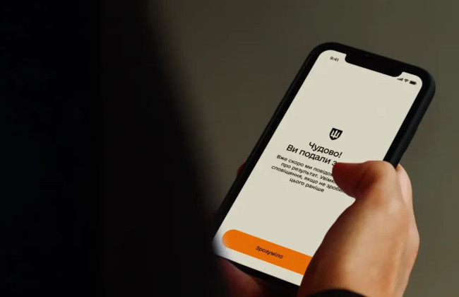 Міноборони: з листопада в Резерв+ з’являться два нові типи відстрочок від мобілізації