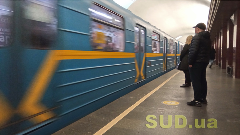 В Киеве человек упал на пути метро — как курсируют поезда «красной» линии