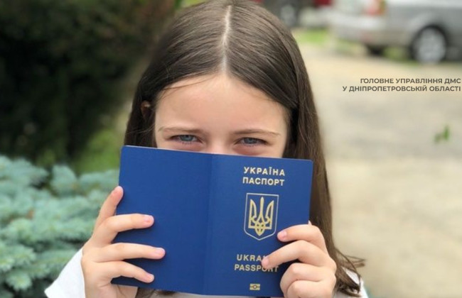 Когда ребенок должен присутствовать при оформлении загранпаспорта