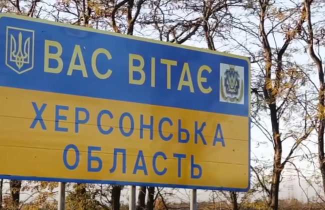 На Херсонщине расширяют работу мобильных сервисов МВД и миграционной службы — Клименко