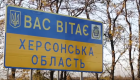 На Херсонщине расширяют работу мобильных сервисов МВД и миграционной службы — Клименко