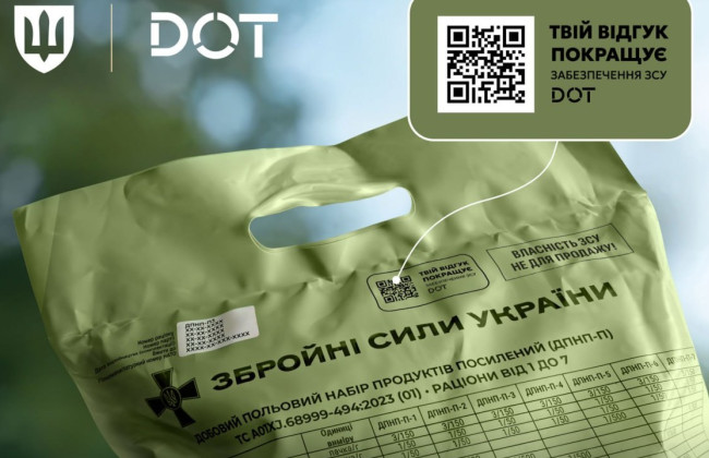 Минобороны внедрило QR-коды на сухпайках для сбора отзывов от военнослужащих