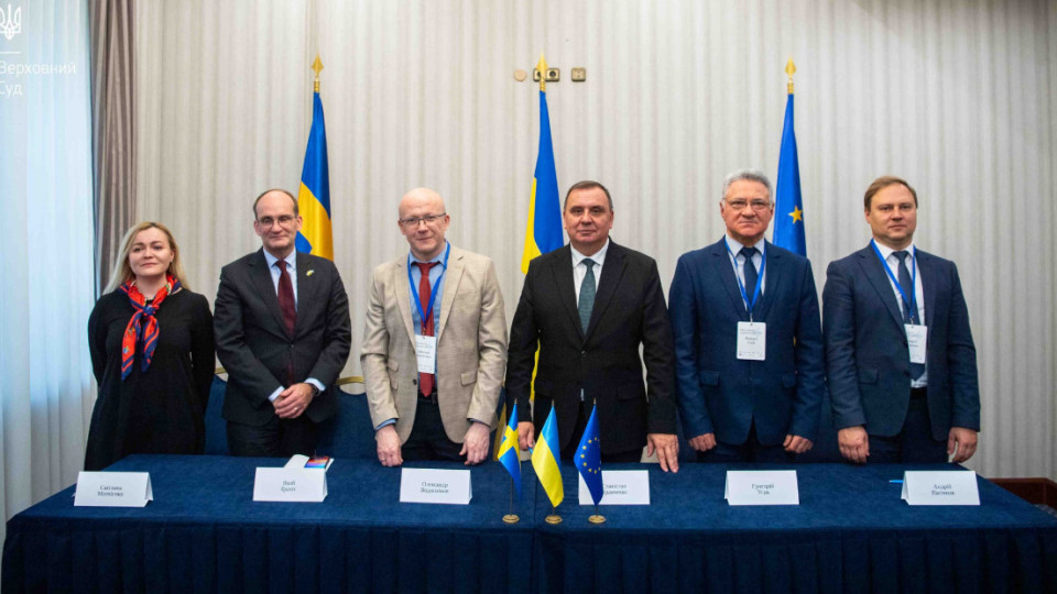 Представители судебной власти Украины подписали Меморандум о намерениях по реализации проекта цифровизации судебной системы