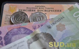 Пенсии в Украине — меньше каких сумм платить не могут