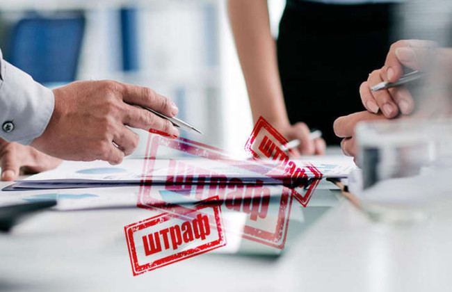 Могут ли оштрафовать должностных лиц за ошибки в кассовых документах — разъяснение