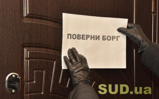 Меньше копейки с гривны долга: в Украине резко упала эффективность взыскания по судебным решениям