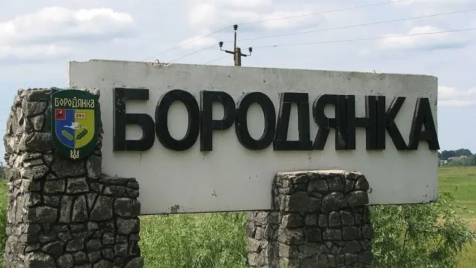Селище Бородянка на Київщині може отримати статус міста — Рада розгляне проект постанови