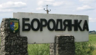 Поселок Бородянка на Киевщине может получить статус города — Рада рассмотрит проект постановления