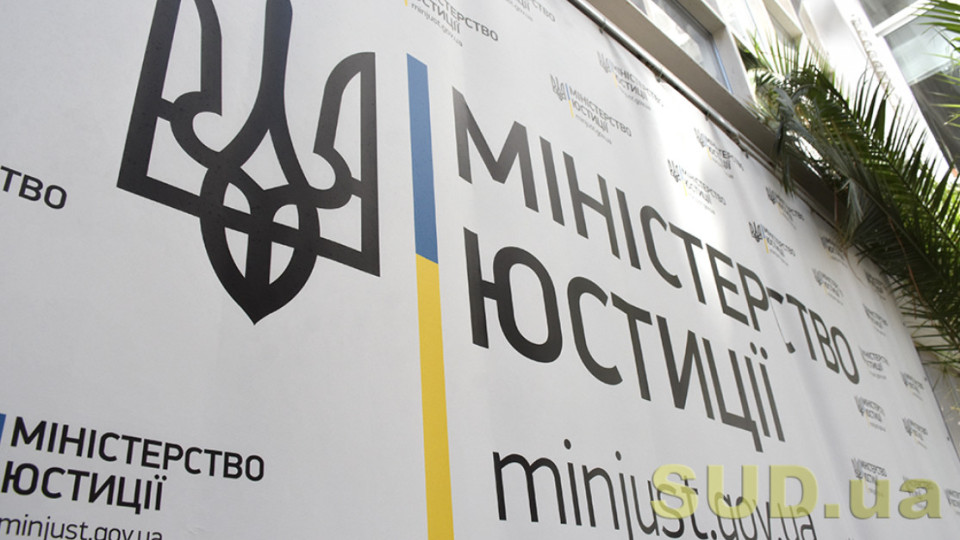 Минюст напомнил о правах граждан на обжалование решений, действий или бездействия административного органа